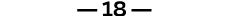 — 18 —